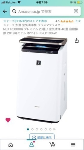 SHARP 空気清浄機　フィルター付き