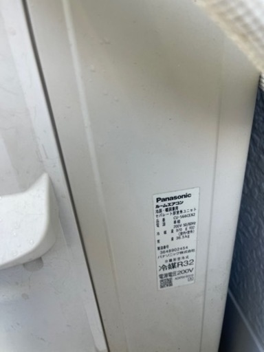 Panasonic エアコン CS-EX566C2-W 18畳用 電源 200V