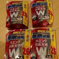 無限消臭　ハミング　消臭実感　wパワー