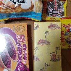 沖縄のお菓子4つ、袋麺まとめて