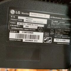 LG ips235vx 23インチモニター
