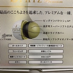 10ダース PHYS ファイズ
