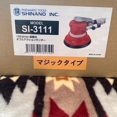 ダブルアクションサンダー