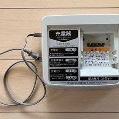 ヤマハパス PAS 専用　X54-02  バッテリーチャージャー...