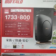 BUFFALO WSR-2533DHP2-CB 無線LAN…