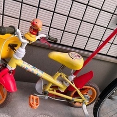 子供用自転車　アンパンマン  13インチ　