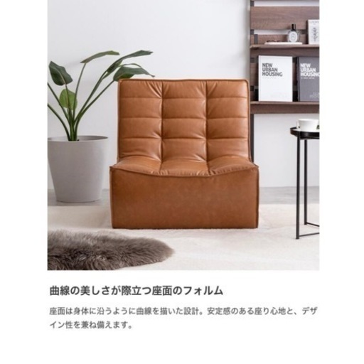レザーソファ　hank