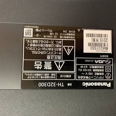 ⭐️Panasonicテレビ⭐️ ⭐️TH-32D300⭐️