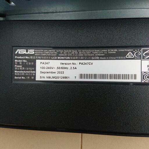 引取限定(JR板橋駅3分)】 ASUS PA247CV 23.8インチ