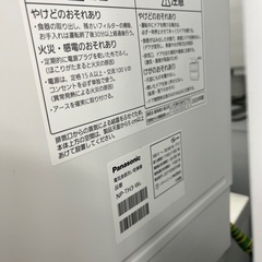 【値下げしました】　J3364 ★3ヶ月保証付★ Panasonic パナソニック 食器洗い乾燥機 NP-TH3-W 2020年製クリーニング済み