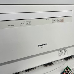 【値下げしました】　J3364 ★3ヶ月保証付★ Panasonic パナソニック 食器洗い乾燥機 NP-TH3-W 2020年製クリーニング済み