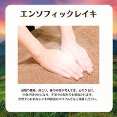 3/3(日)千葉癒しフェスティバル出展『MMS Beauty Earth』 − 千葉県