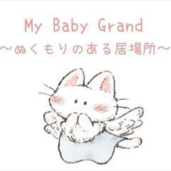 2/18(日)　My Baby Grand〜ぬくもりのある居場所〜