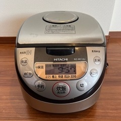 (差し上げます)炊飯器HITACHI RZ-MC10J