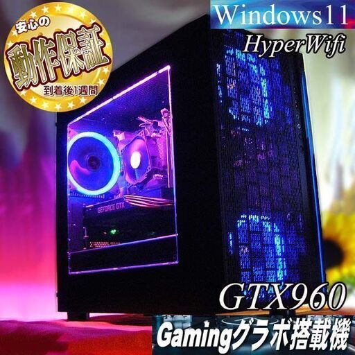 【☆青紫3連☆HDD増量中 ゲーミングPC】ヴァロラント・Apex◎現品組み上げ製造番号：0209JPV2