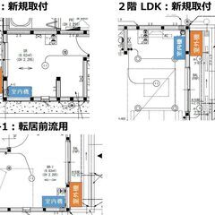 エアコン工事お見積りくださいの画像