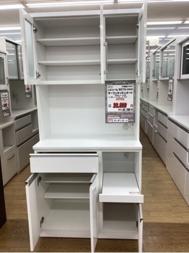 KB-29【新入荷 リサイクル品】ニトリ レジューム オープンキッチン