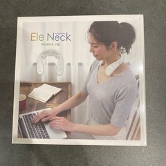 最終値下げ！新品未使用　Ele Neck  