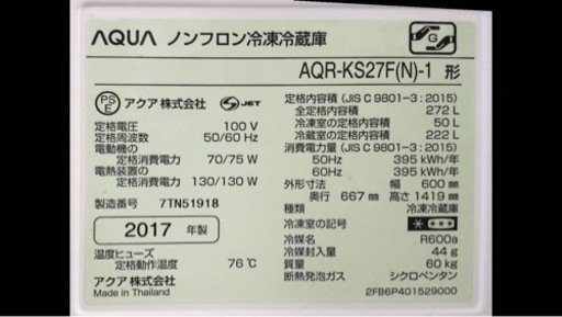決まりました】冷蔵冷凍庫、テレビ3台、エアコンまとめて