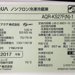 決まりました】冷蔵冷凍庫、テレビ3台、エアコンまとめて
