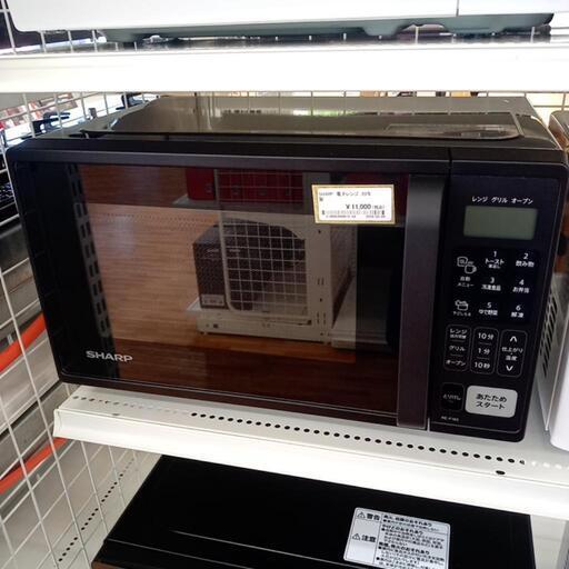 ★ジモティ割あり★ SHARP　電子レンジ 23年製　クリーニング済　YJ1620