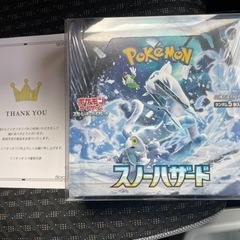 スノーハザードBOX×双璧のファイターBOX