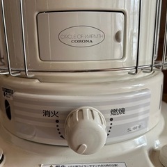 コロナ対流型石油ストーブSL-6618-W