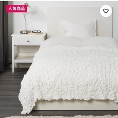 【ネット決済】IKEA OFELIA オフェーリア ホワイト