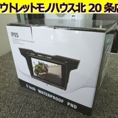 開封未使用品 オートバイ用 5インチ ポータブルナビゲーション ...