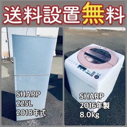 訳あり⁉️現品限り❗️送料設置無料❗️大特価冷蔵庫/洗濯機の⭐️激安2点セット♪19