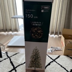 クリスマスツリー150センチ