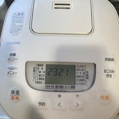 炊飯器　アイリスオーヤマ　RC-ME50-W