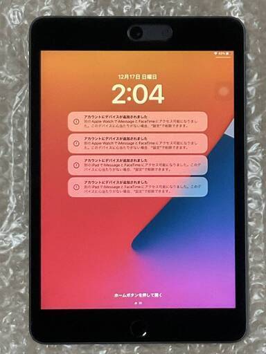 美品 Apple iPad mini5 Wi-Fi 256GB キーボードケース