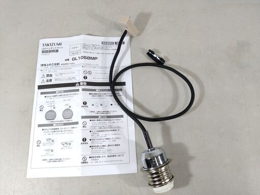 【動作確認のみの使用】TAKIZAWA GL1058MP