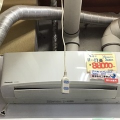 【標準取り付工事費込】エアコン　4.0k 11-17畳　Pana...