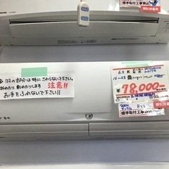 【標準取り付工事費込】エアコン　6.3k 16-23畳　MITS...