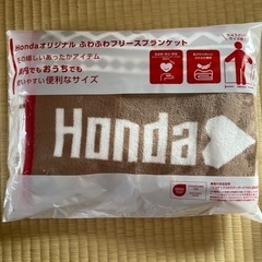 Hondaオリジナル　フリースブランケット