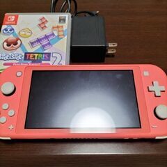 任天堂スイッチLight