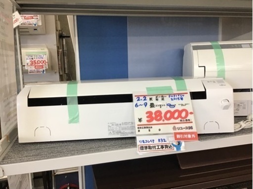 エアコン　2.2k 6-9畳　Fujitsu 2015年製　平行型100V 中古品　リモコン付