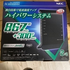 （中古）NEC  Wi-Fiルーター　WG1200HS4