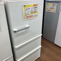 238L 3ドア冷蔵庫　AQUA アクア　2021年（B2-14）