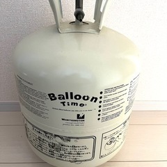 バルーン用　ヘリウムガス