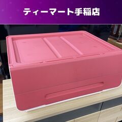 froq プラスチックケース ワイド30型 押入れ収納 フタ付き...