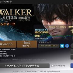 ゲーミング Core i7-3770 / GTX 1650 / 16GB / SSD 500GB