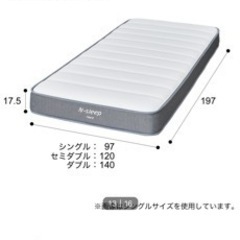 【美品】ニトリ シングルベッド まとめて一式