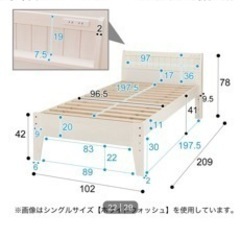【美品】ニトリ シングルベッド まとめて一式