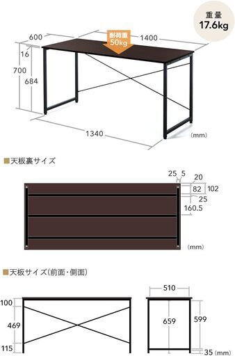 サンワダイレクト パソコンデスク 幅140cm×奥行60cm