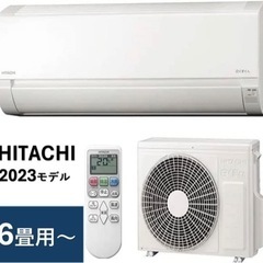 新品未使用！【早い物勝ち】 2023年モデル HITACHI6-...