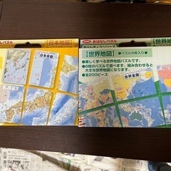 ジグソーパズル 世界地図 日本地図 セット