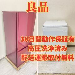 【満足容量🤤】冷蔵庫AQUA 184L 2017年製 AQR-1...